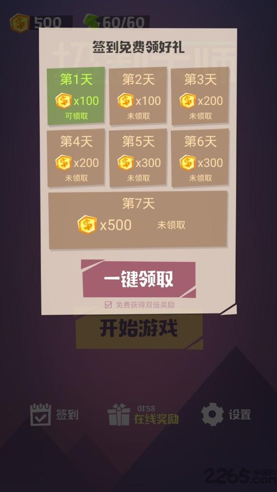 切割大师游戏下载,切割大师,切割游戏,闯关游戏