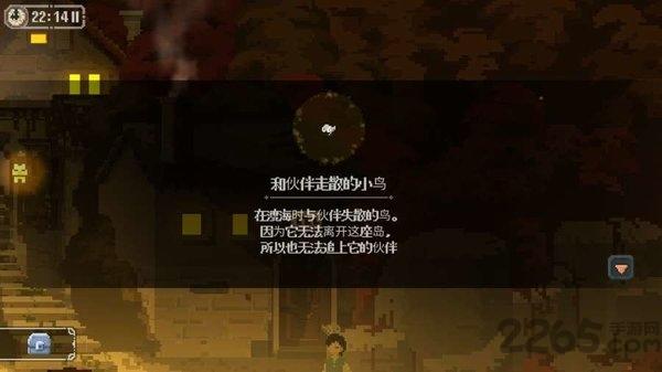 魔女之岛汉化破解版下载,魔女之岛,冒险游戏,生存游戏