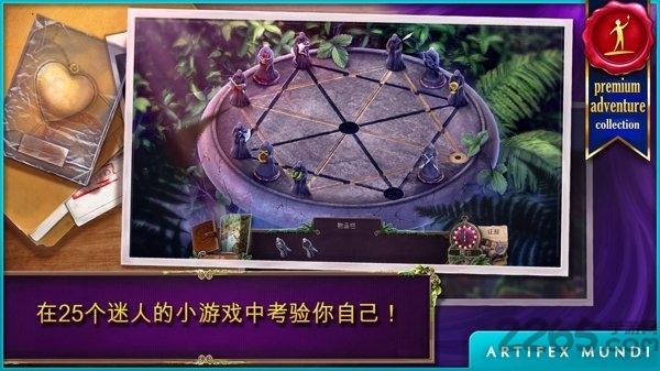 乌鸦森林之谜1中文破解版下载,乌鸦森林之谜,冒险游戏,解谜游戏