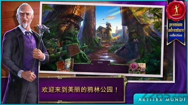 乌鸦森林之谜1中文破解版下载,乌鸦森林之谜,冒险游戏,解谜游戏