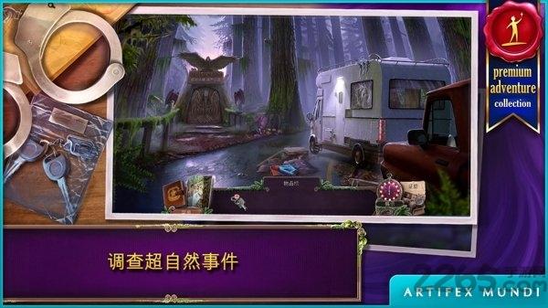 乌鸦森林之谜1中文破解版下载,乌鸦森林之谜,冒险游戏,解谜游戏