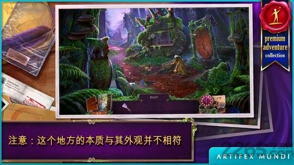 乌鸦森林之谜1中文破解版下载,乌鸦森林之谜,冒险游戏,解谜游戏