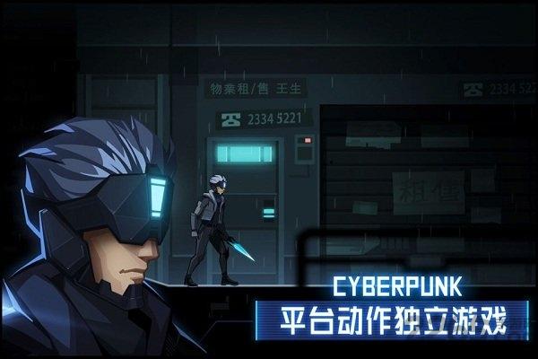 境界游戏破解版下载,境界,闯关游戏,科幻游戏