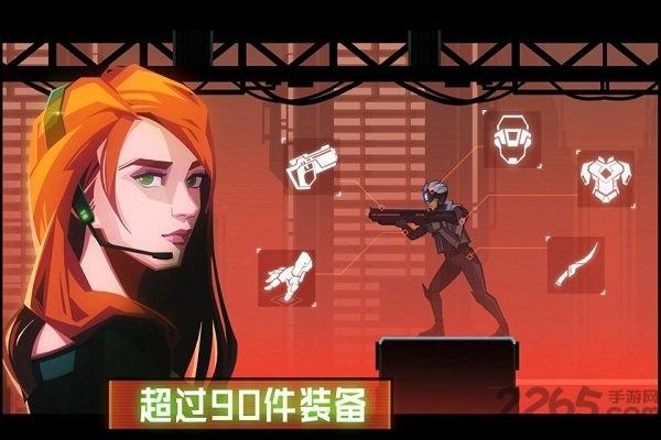 境界游戏破解版下载,境界,闯关游戏,科幻游戏