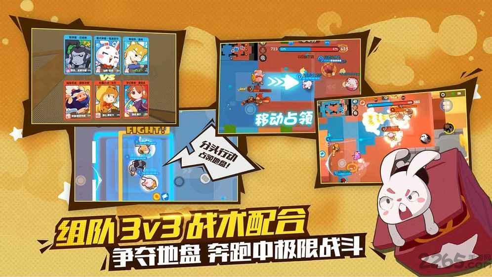梦幻岛大乱斗下载,梦幻岛大乱斗,即时游戏,对战游戏