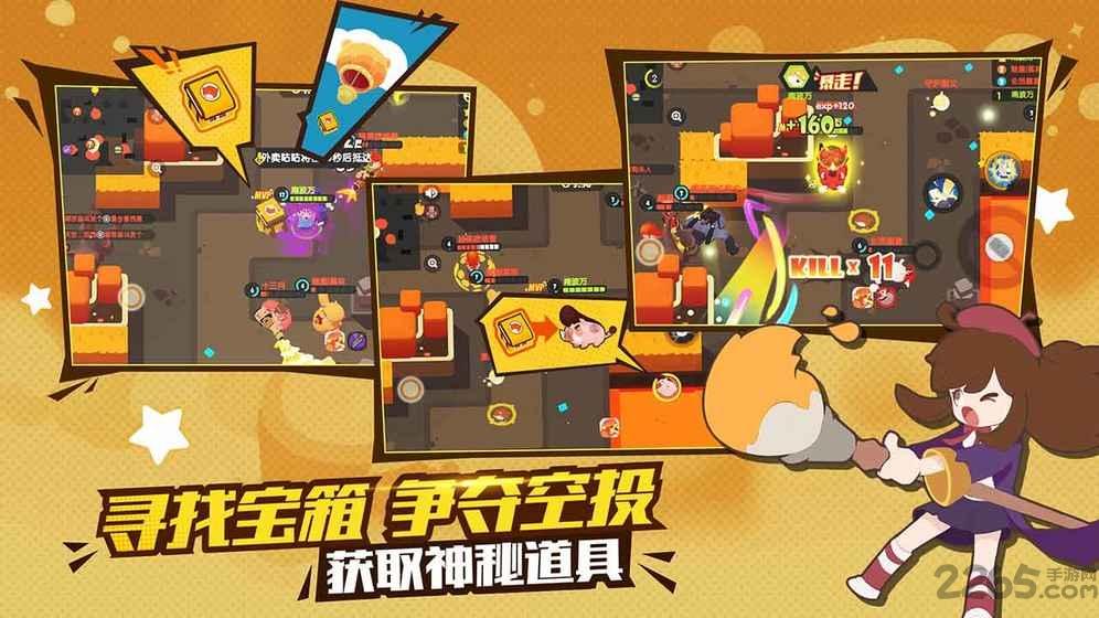 梦幻岛大乱斗下载,梦幻岛大乱斗,即时游戏,对战游戏