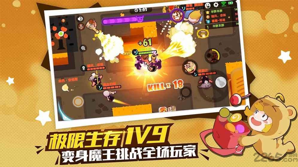 梦幻岛大乱斗下载,梦幻岛大乱斗,即时游戏,对战游戏