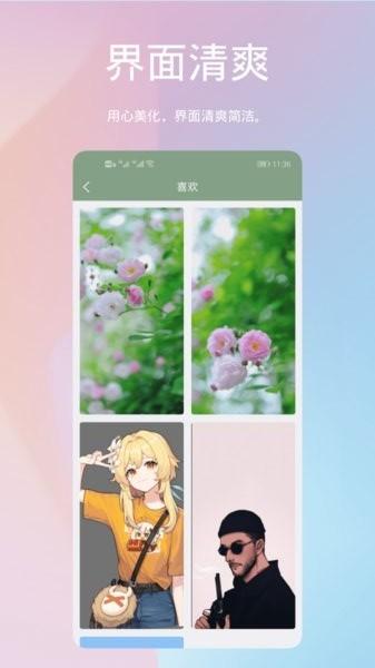 鹦鹉螺壁纸app下载,鹦鹉螺壁纸,壁纸app