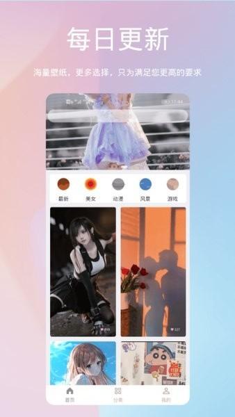 鹦鹉螺壁纸app下载,鹦鹉螺壁纸,壁纸app