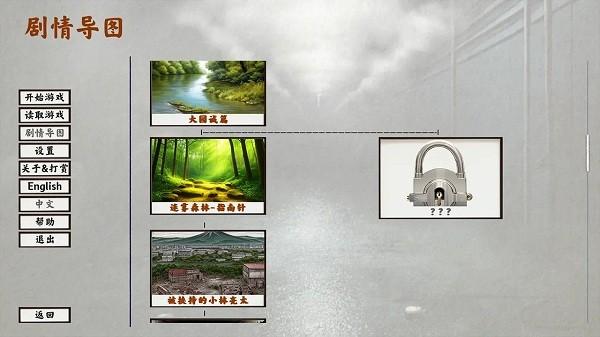 黄昏之城游戏apk下载,黄昏之城,悬疑游戏,推理游戏