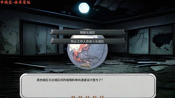 黄昏之城游戏apk下载,黄昏之城,悬疑游戏,推理游戏