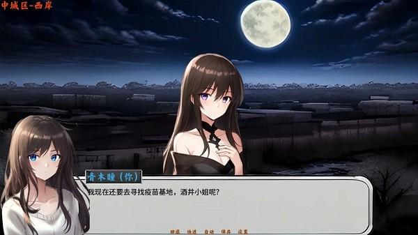 黄昏之城游戏apk下载,黄昏之城,悬疑游戏,推理游戏