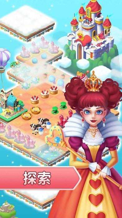 筑梦神奇之旅游戏官方版下载,解压游戏,消除游戏,筑梦神奇之旅