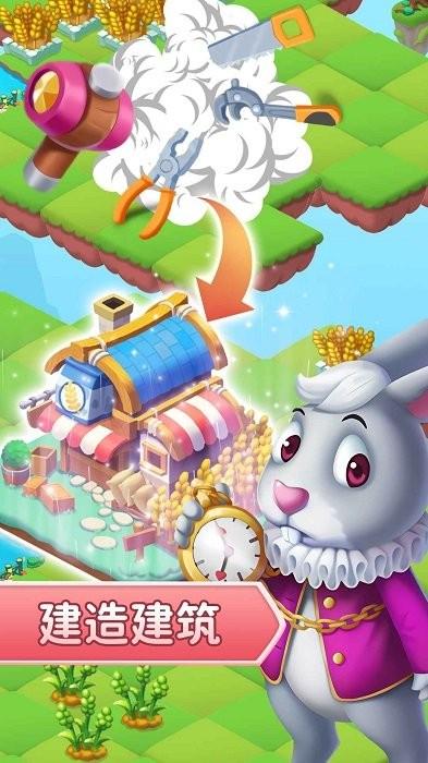 筑梦神奇之旅游戏官方版下载,解压游戏,消除游戏,筑梦神奇之旅