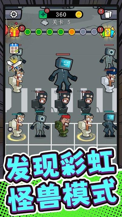 超级特战队官方版下载,超级特战队,融合游戏,进化游戏