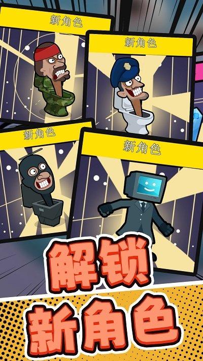 超级特战队官方版下载,超级特战队,融合游戏,进化游戏