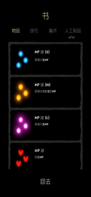 魔法生存手游中文版(magic survival)下载,魔法生存,冒险游戏,生存游戏