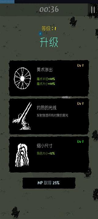 魔法生存手游中文版(magic survival)下载,魔法生存,冒险游戏,生存游戏