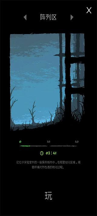 魔法生存手游中文版(magic survival)下载,魔法生存,冒险游戏,生存游戏