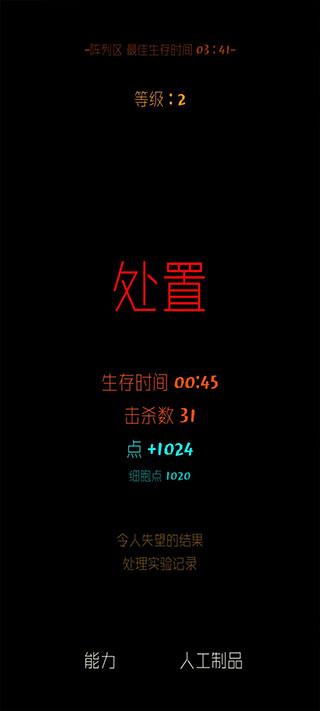 魔法生存手游中文版(magic survival)下载,魔法生存,冒险游戏,生存游戏