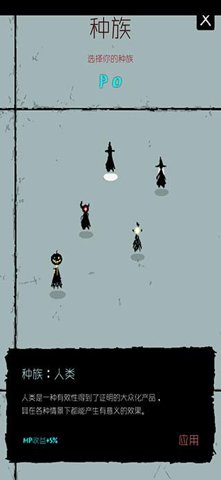 魔法生存手游中文版(magic survival)下载,魔法生存,冒险游戏,生存游戏