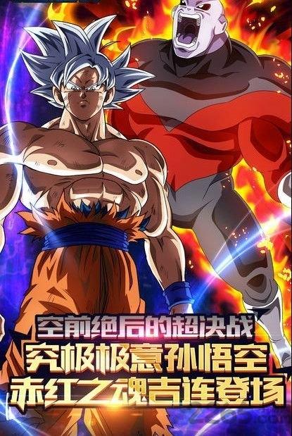 赛亚神与神手游全球福利版下载,赛亚神与神,龙珠手游,战斗手游