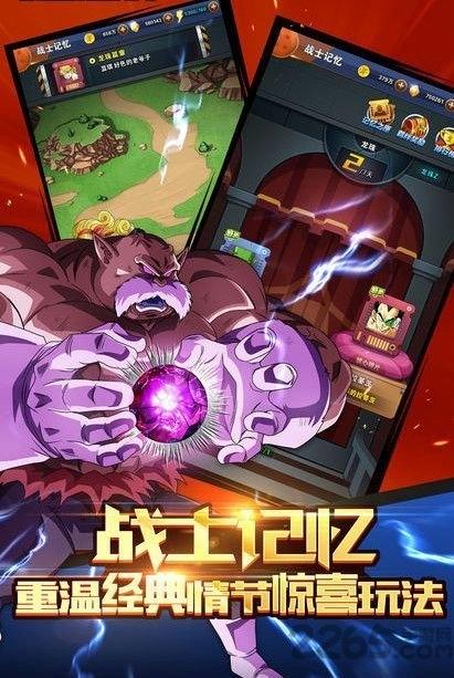 赛亚神与神手游全球福利版下载,赛亚神与神,龙珠手游,战斗手游