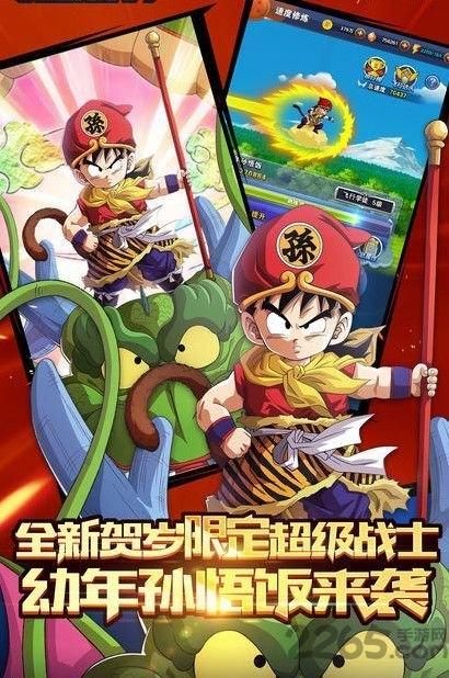 赛亚神与神手游全球福利版下载,赛亚神与神,龙珠手游,战斗手游