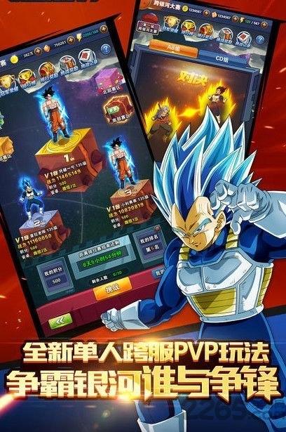 赛亚神与神手游全球福利版下载,赛亚神与神,龙珠手游,战斗手游