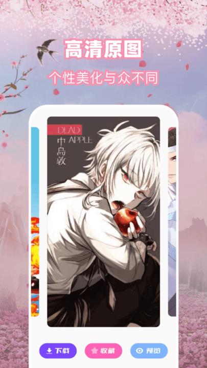 大米星球壁纸下载,大米星球,壁纸app