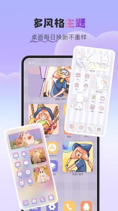 万能锁屏客户端下载,万能锁屏,锁屏app,壁纸app