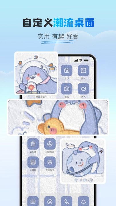 万能锁屏客户端下载,万能锁屏,锁屏app,壁纸app